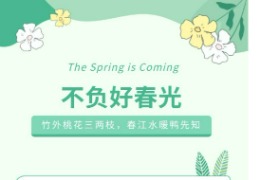 五一出行護膚攻略 美顏如畫不打烊！